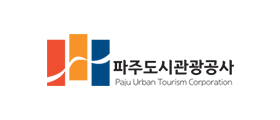 파주도시관광공사