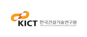 한국건설기술연구원