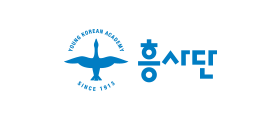 흥사단