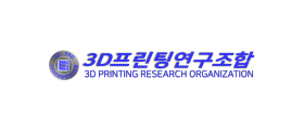3D프린팅연구조합