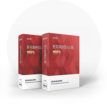 MRPS_원자재관리시스템