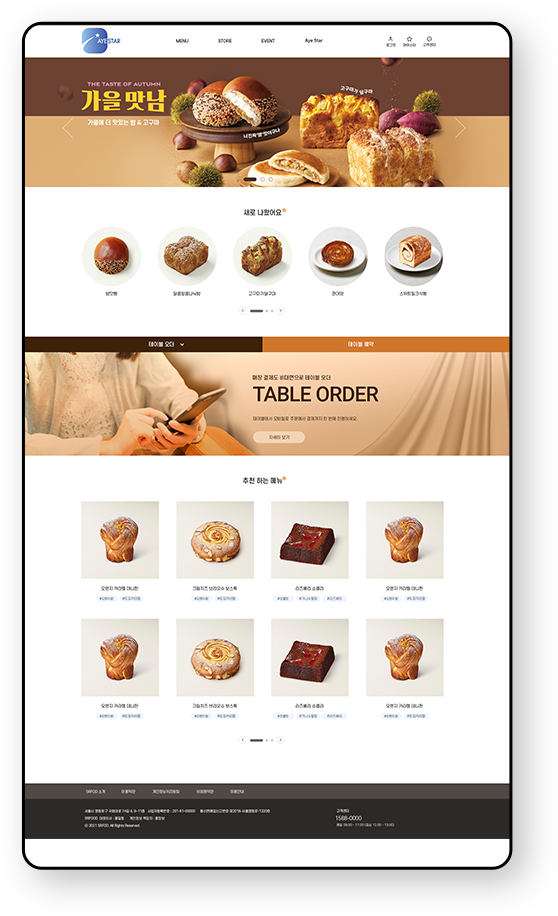 SRFOOD PC